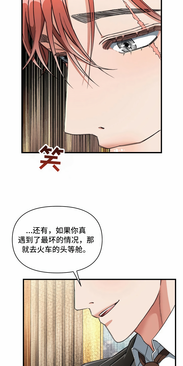 第15章：最好的选择4