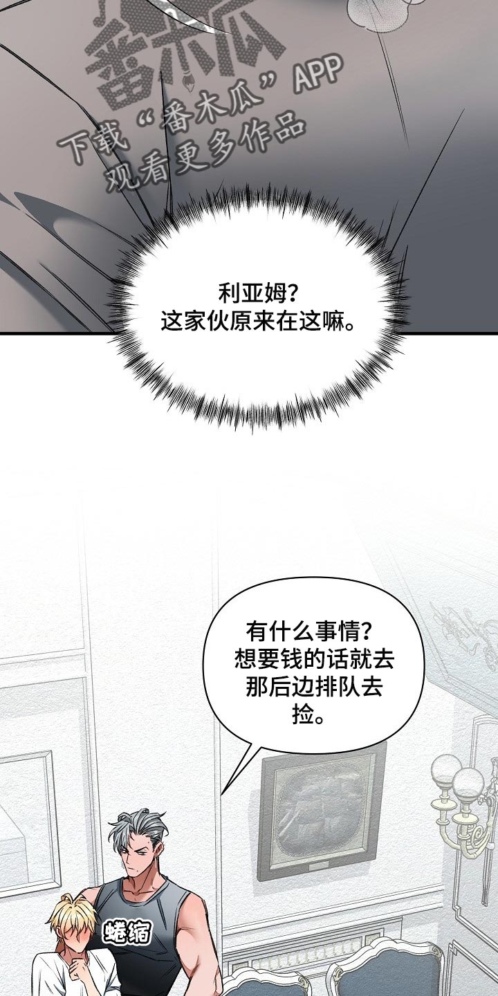 第56章：升舱（第一季完结）1