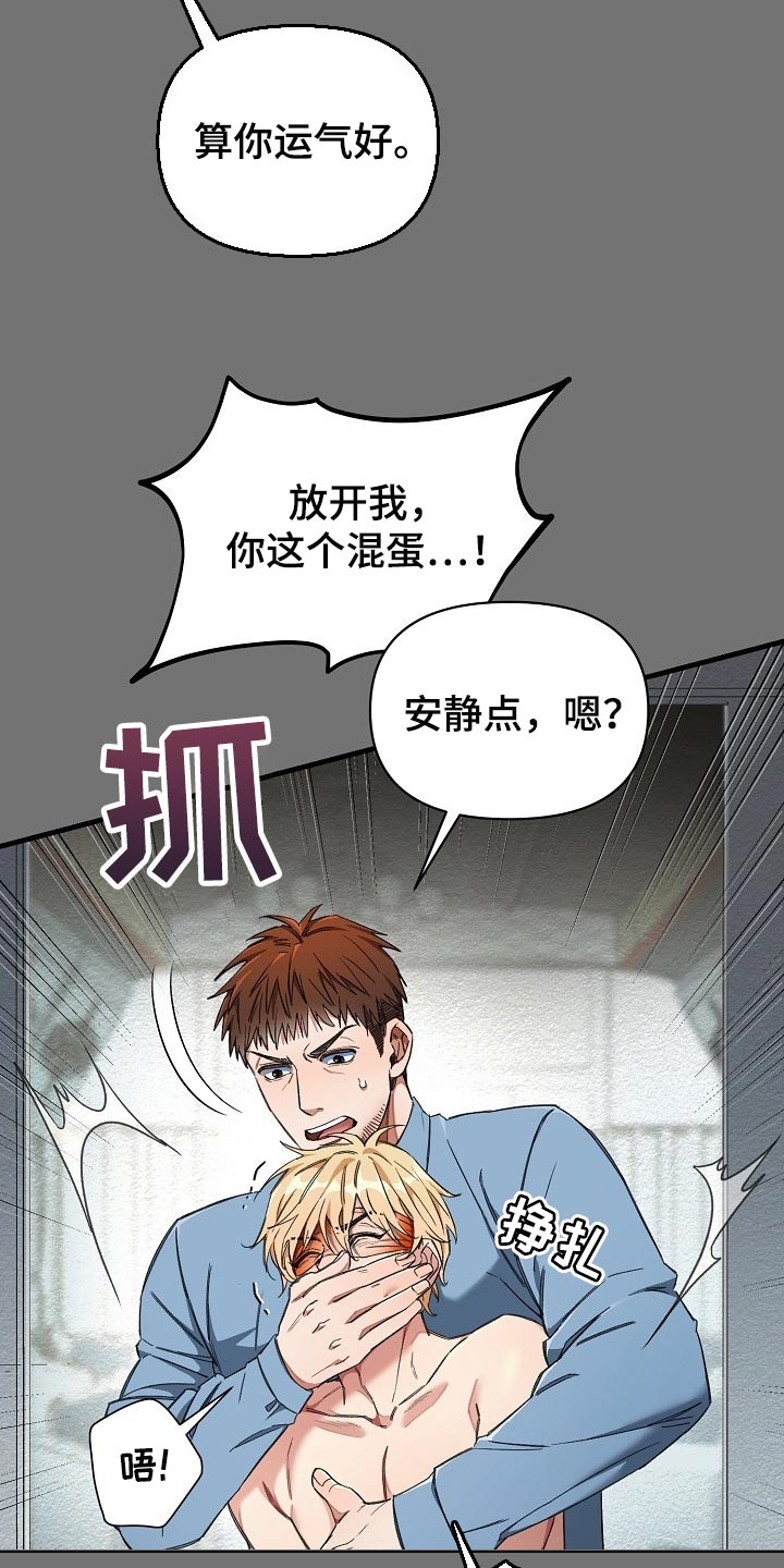 第51章：认出来2