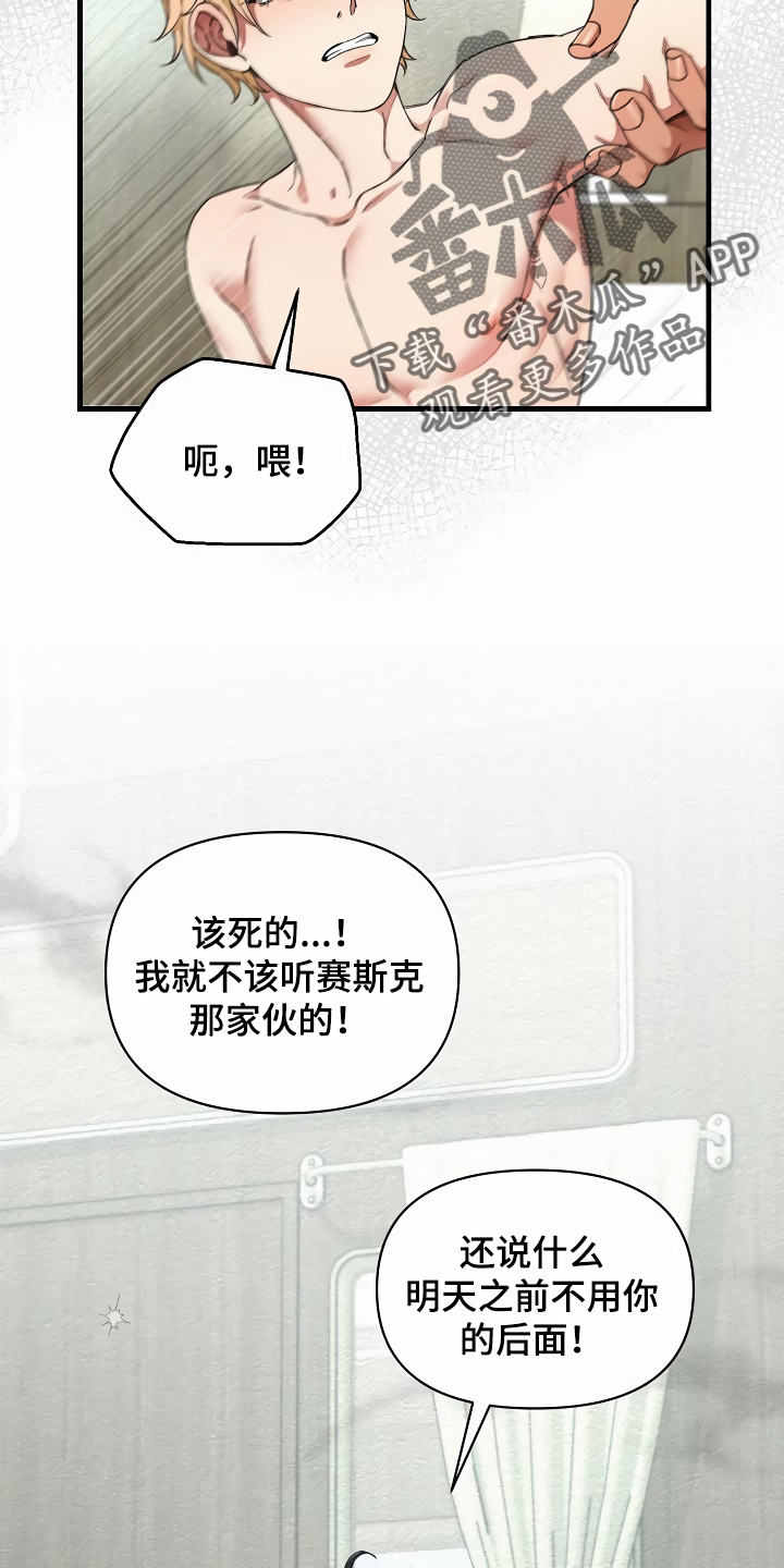 第42章：约定1