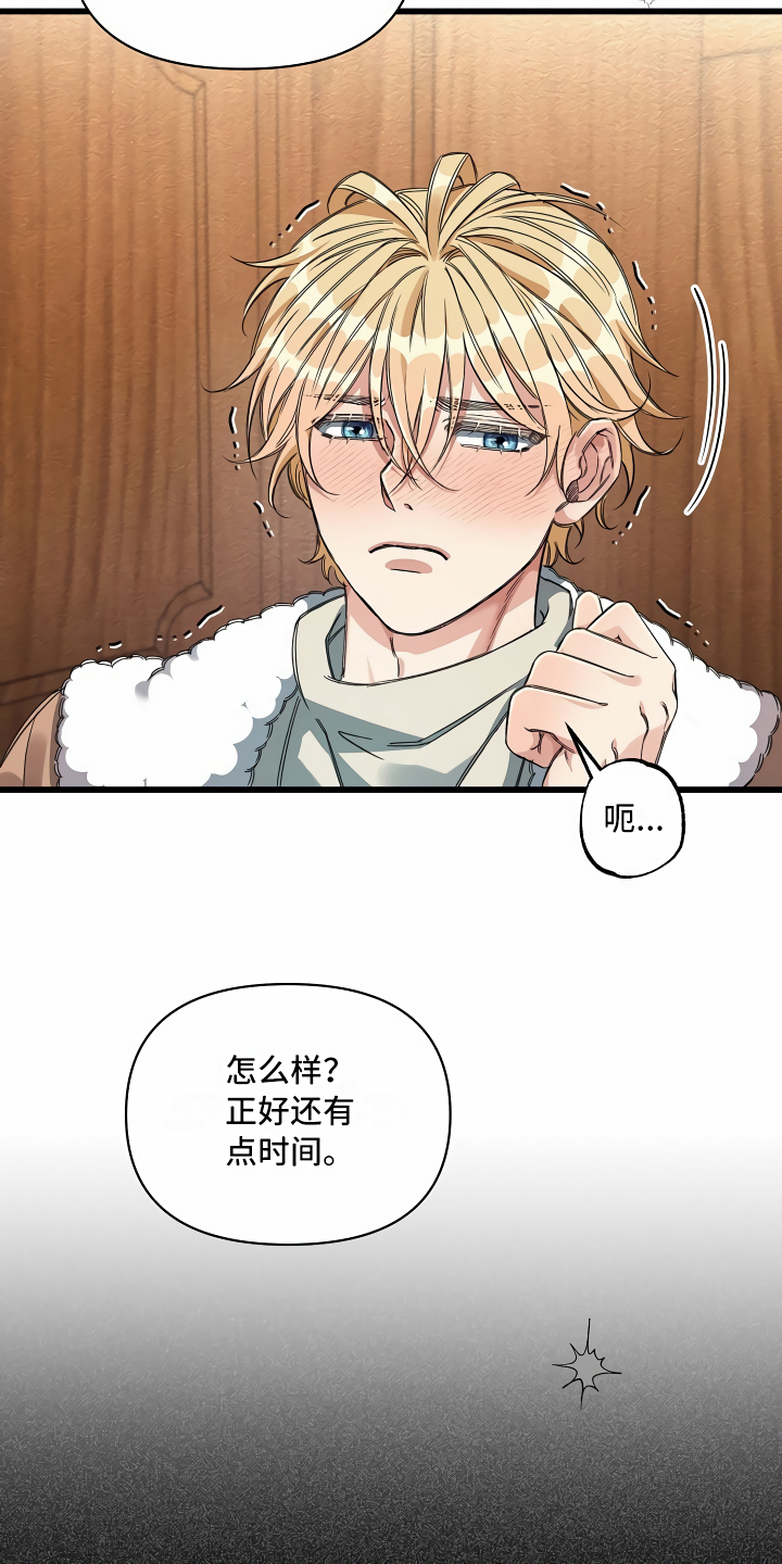 第16章：头等舱0