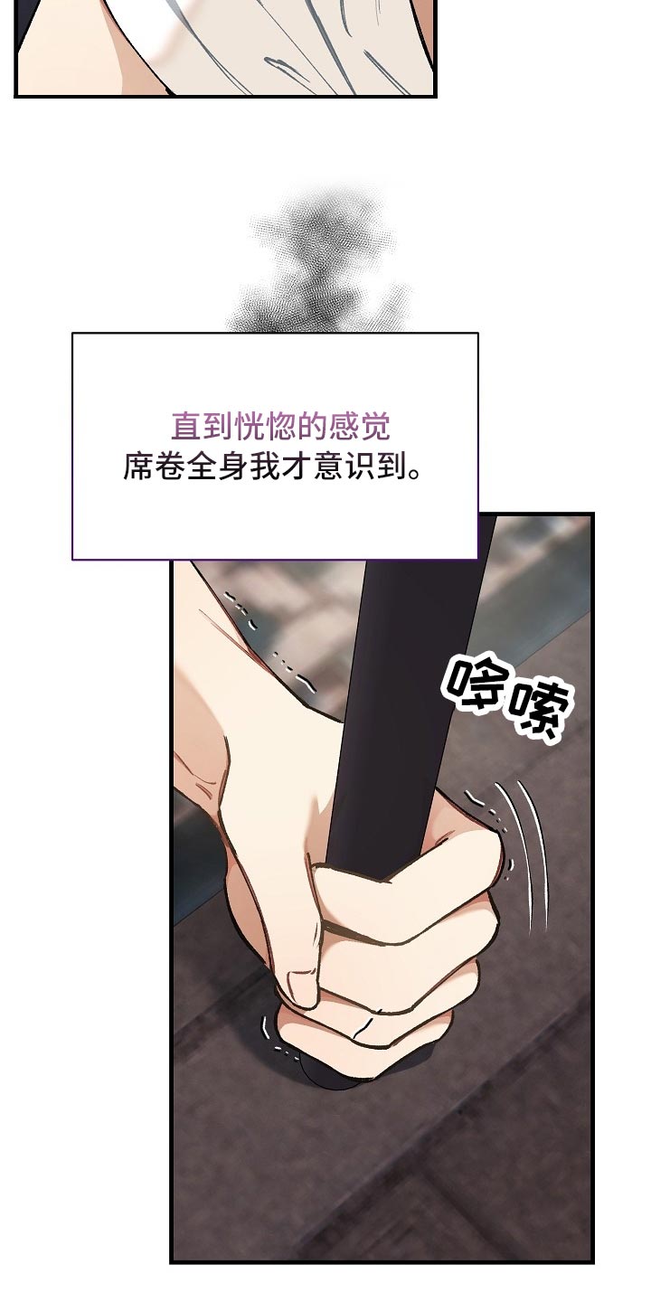 第61章：【第二季】测试3