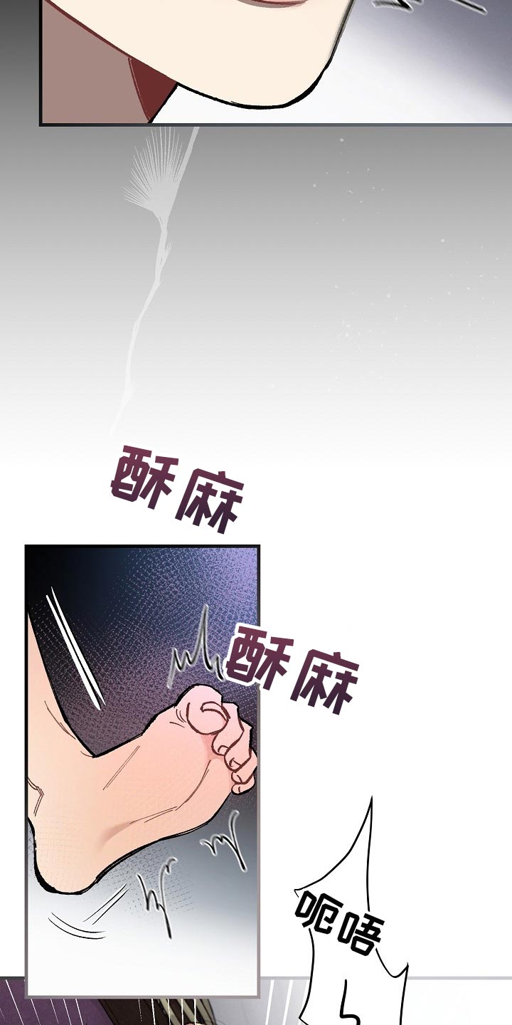 第69章：【第二季】没能坚持住1