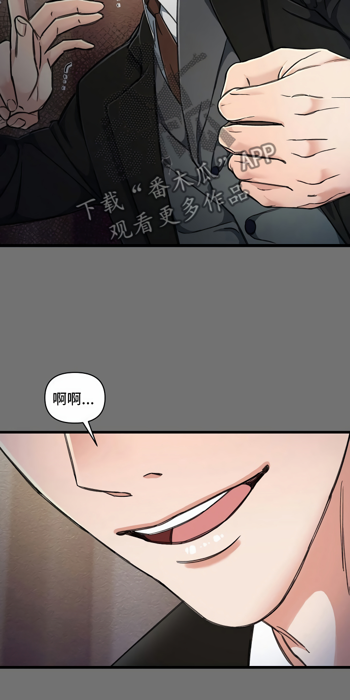 第8章：另有用处2