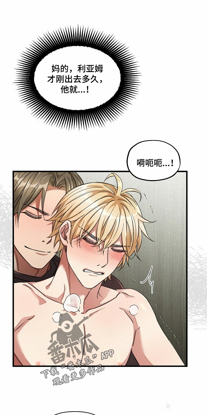 第39章：生气1