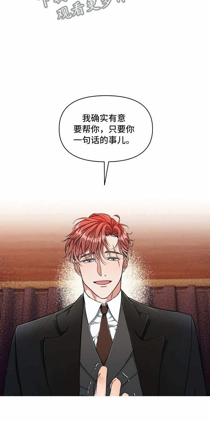 第5章：拉上窗帘0
