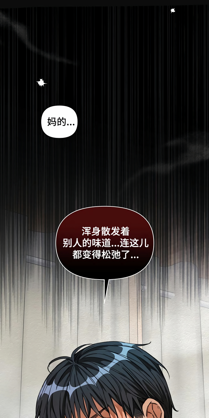 第33章：洗干净0