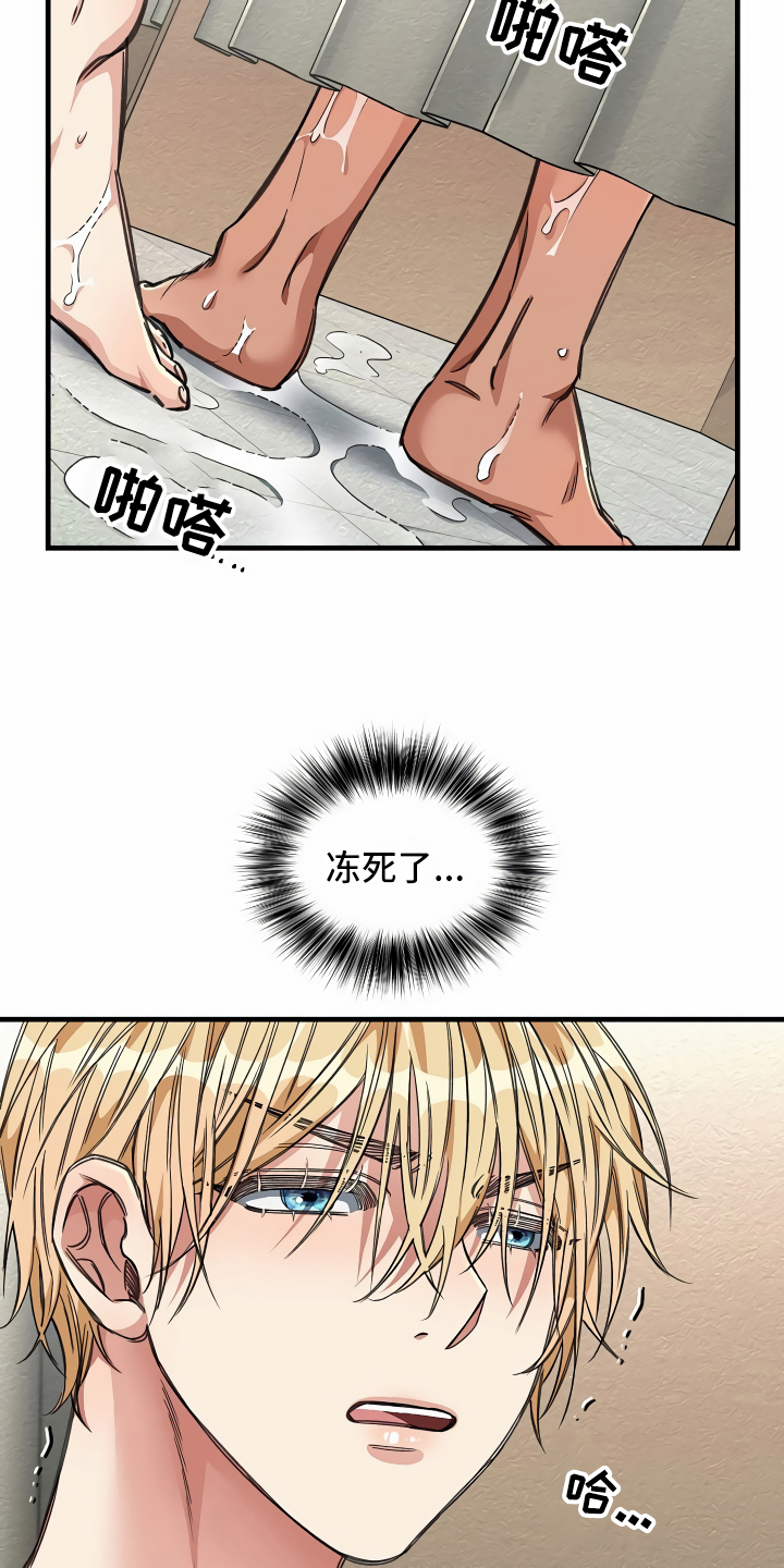 第24章：突发状况2