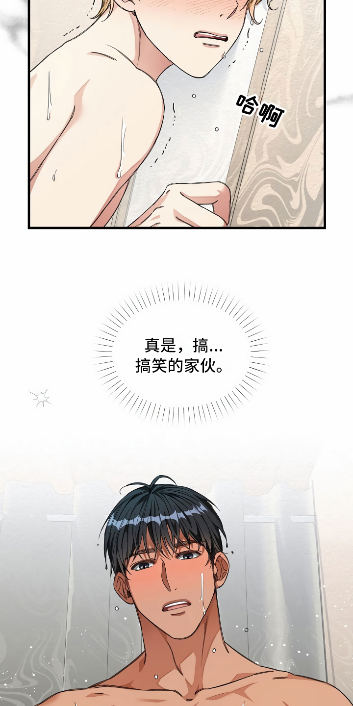 第26章：搞笑的家伙3