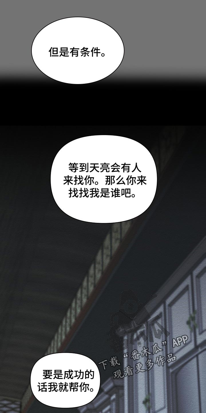 第54章：大饱眼福0