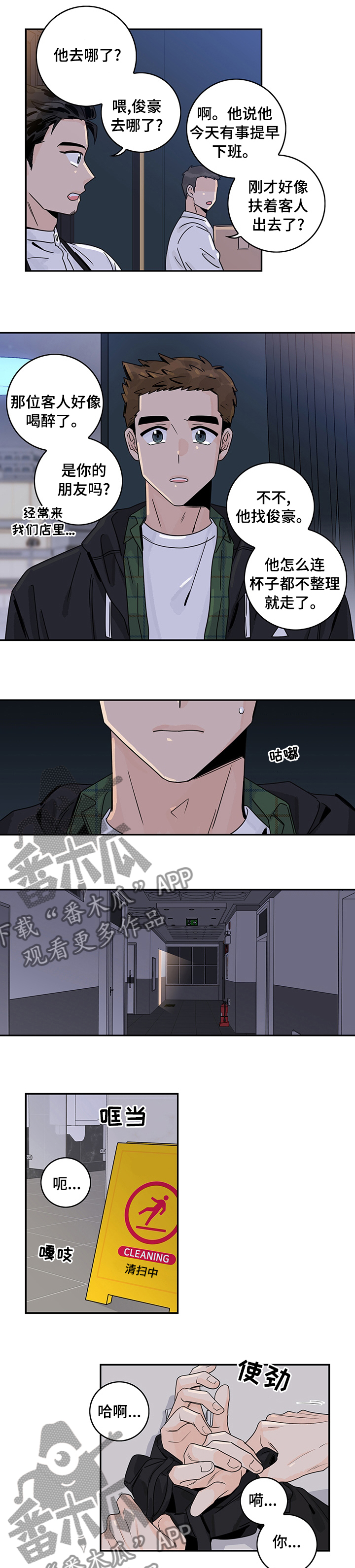 第32章：表情2