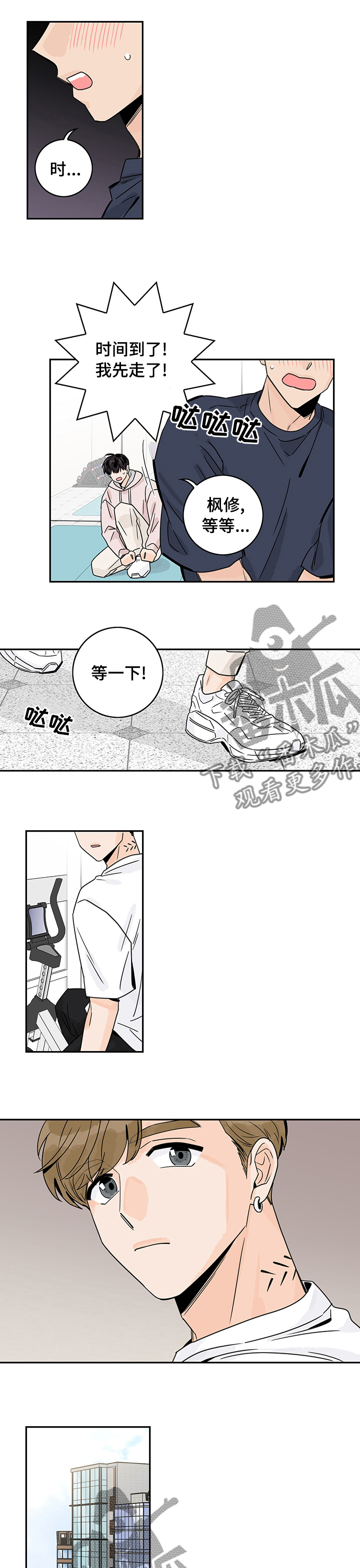 第25章：解决0