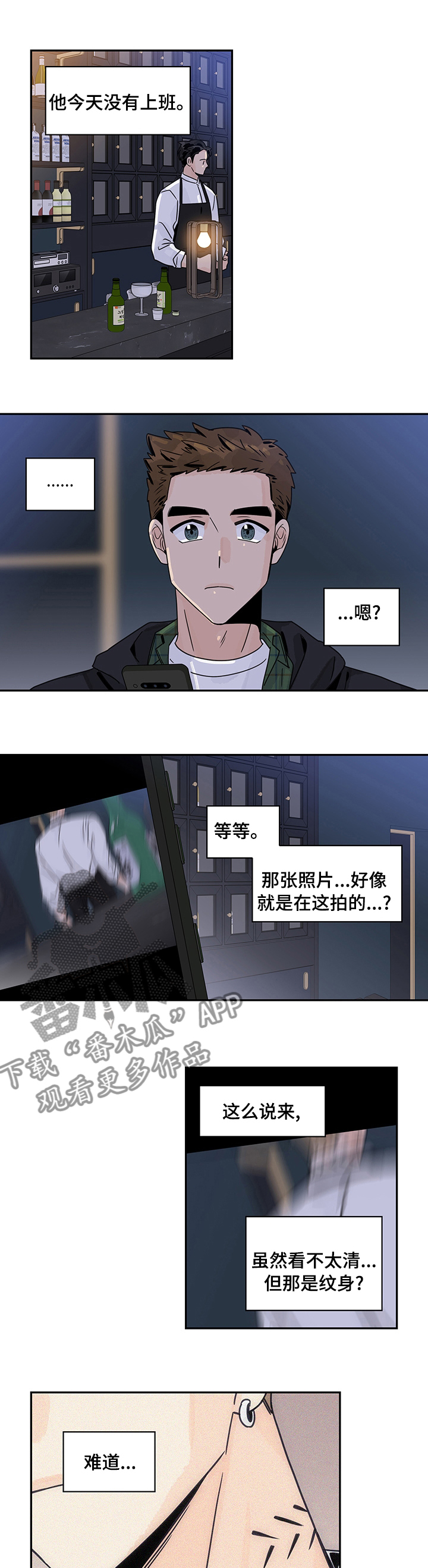 第32章：表情0