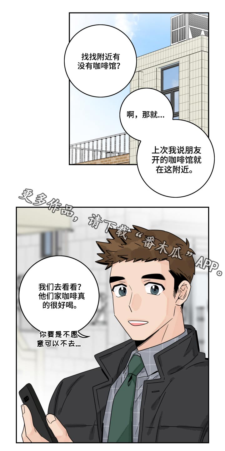 第74章：【第二季】王子0