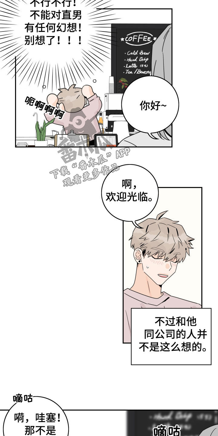 第132章：【第三季】分手3