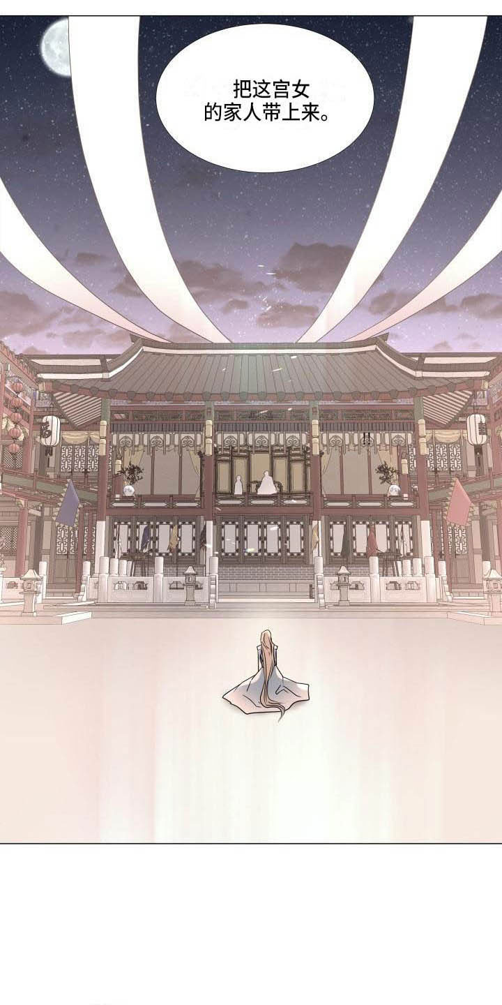 第7章：解围3