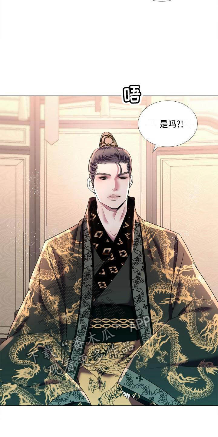 第7章：解围1