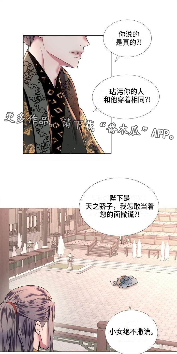 第7章：解围0