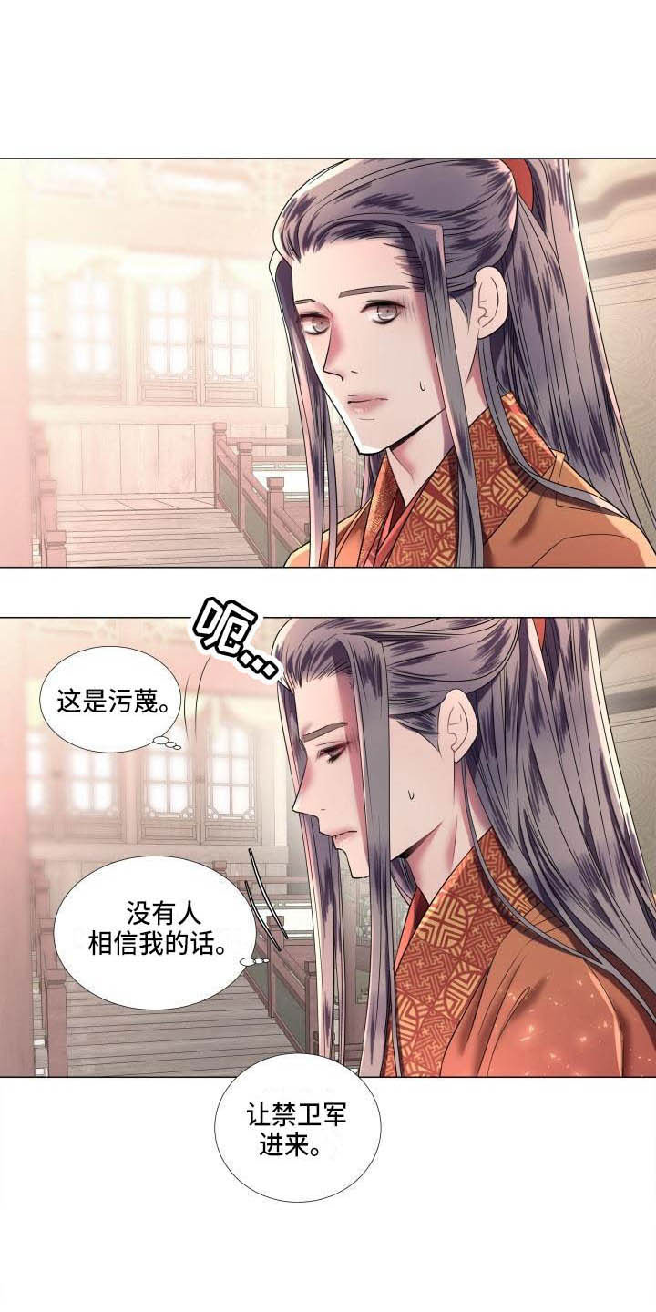 第7章：解围2