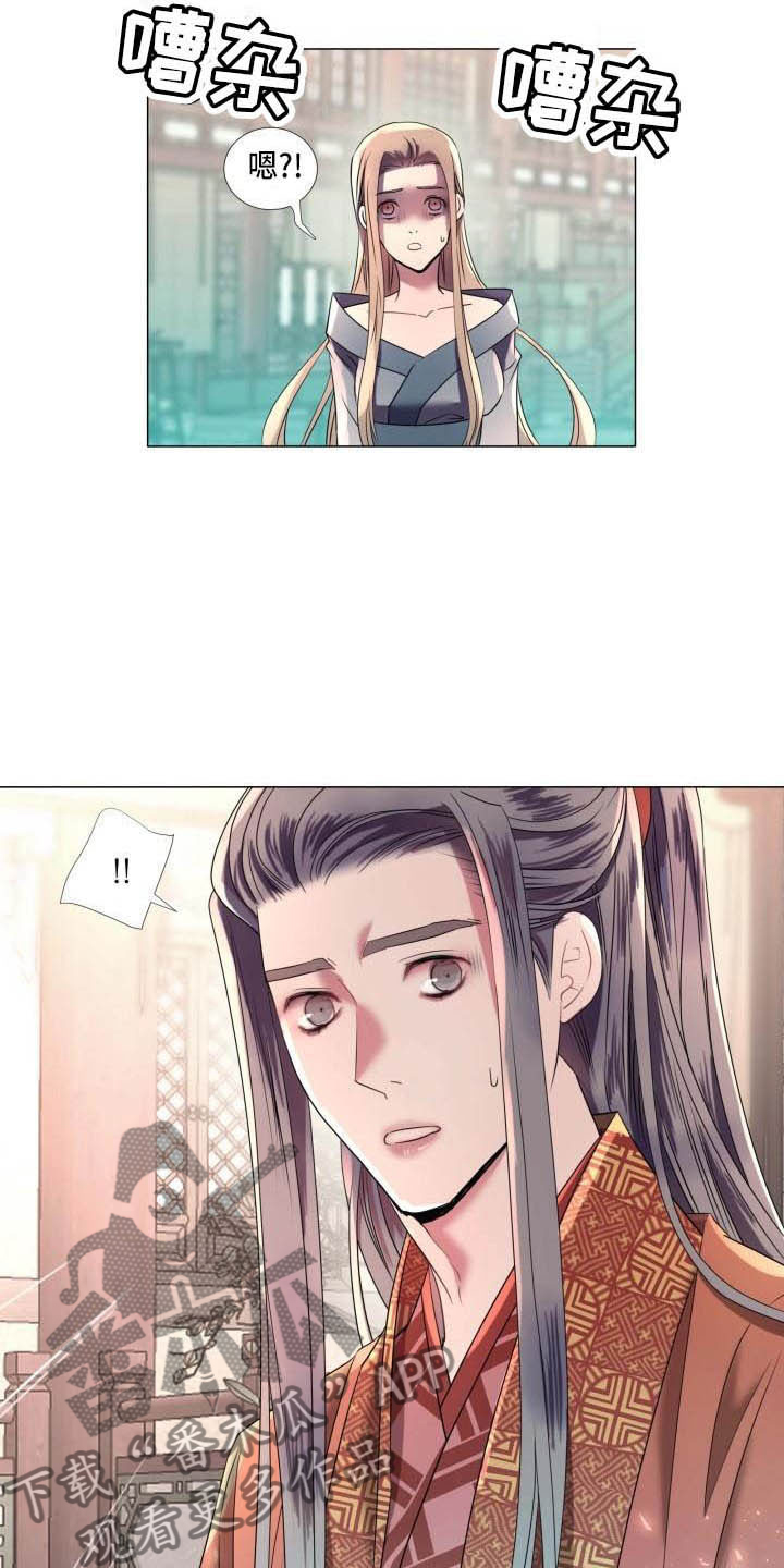 第7章：解围4