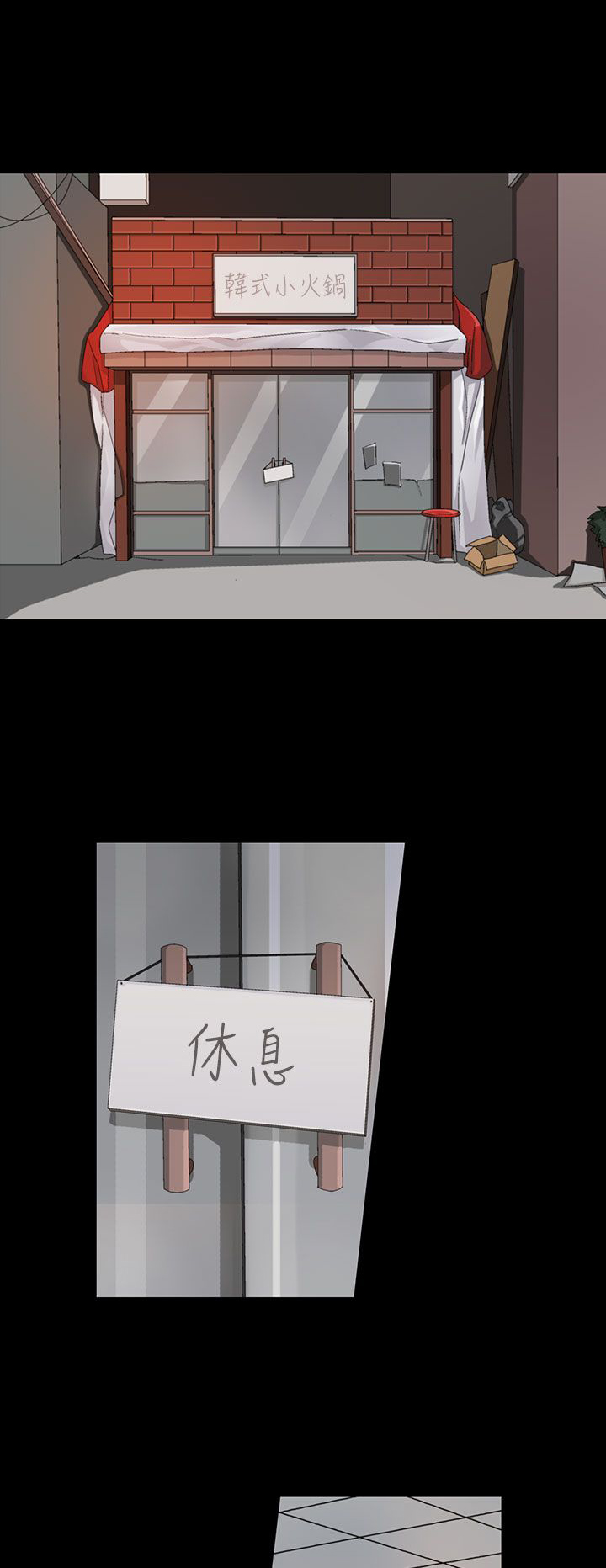 第2章：求助0