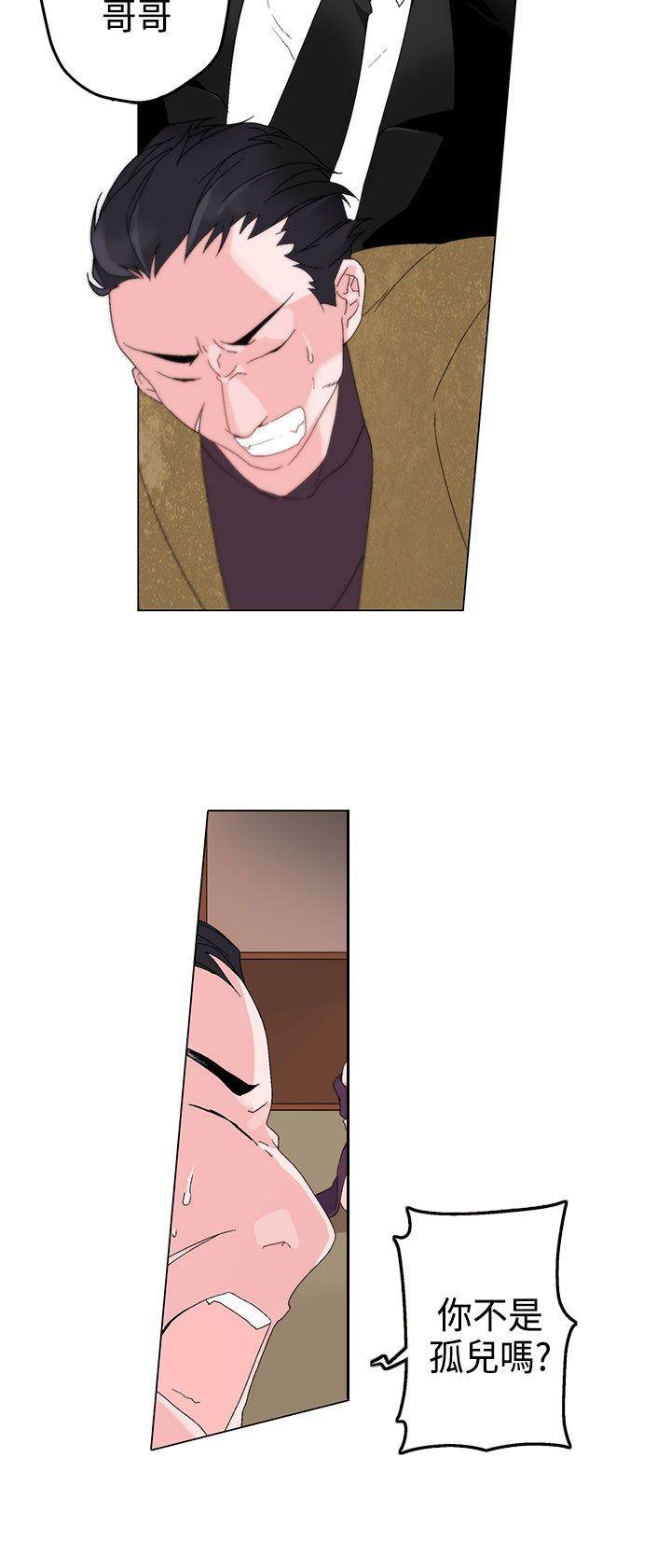 第3章：绝望3