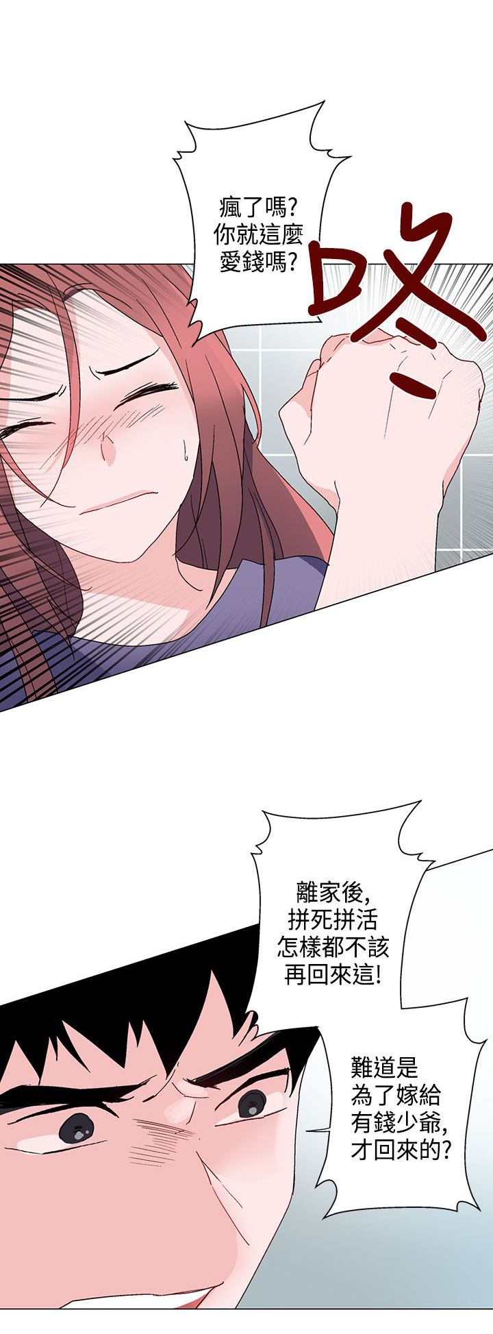 第7章：午夜0