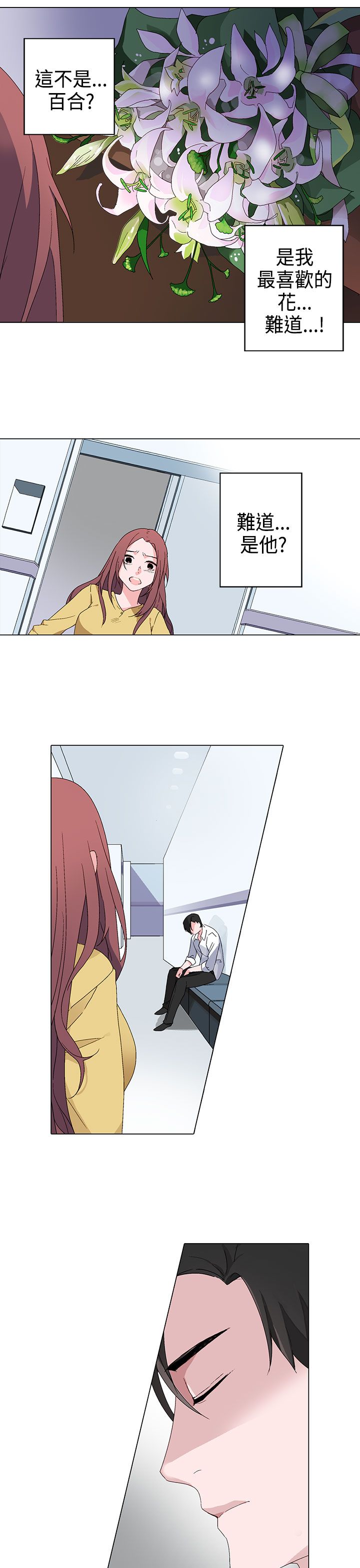 第3章：绝望3