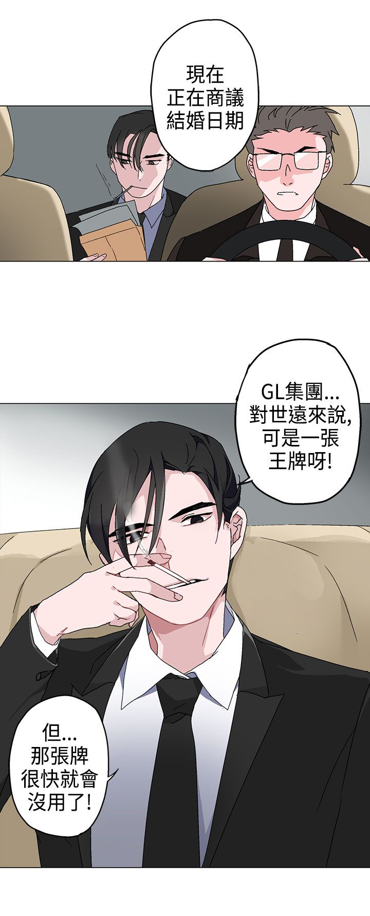 第3章：绝望0