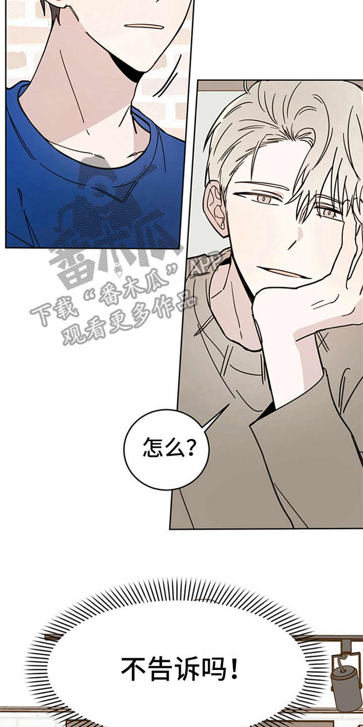 第9章：害怕1