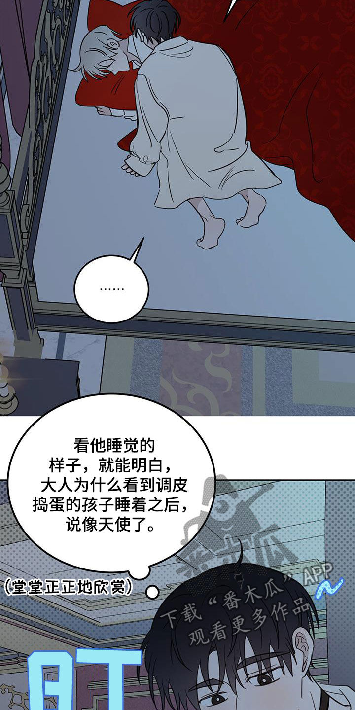 第70章：【第二季】无效1