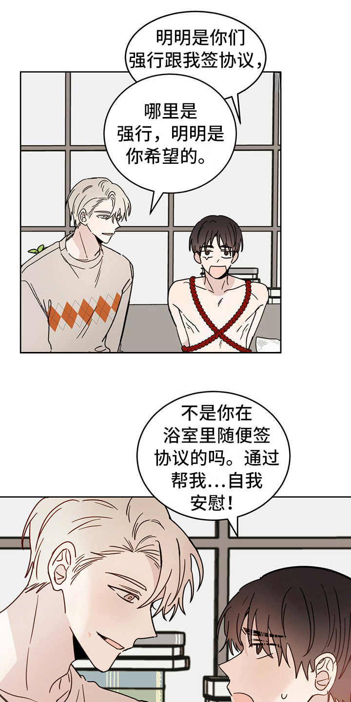 第7章：协议0