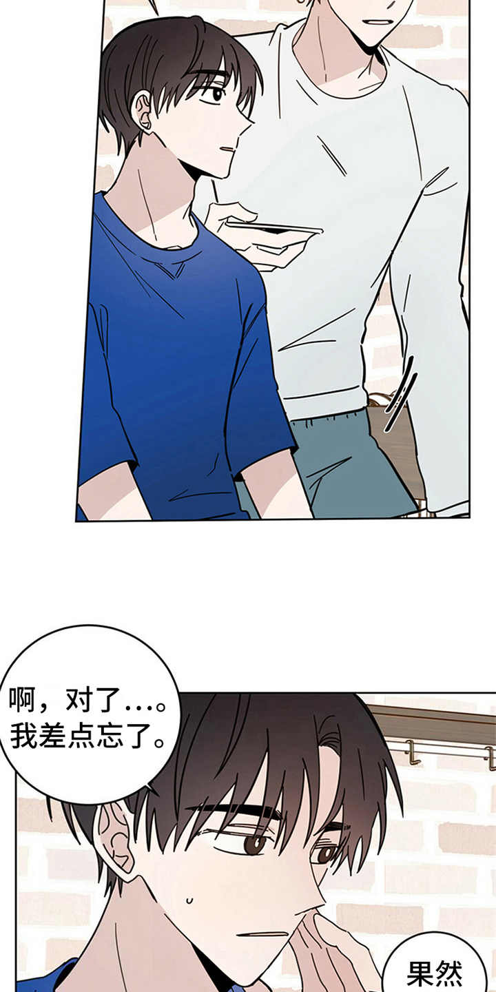 第9章：害怕3