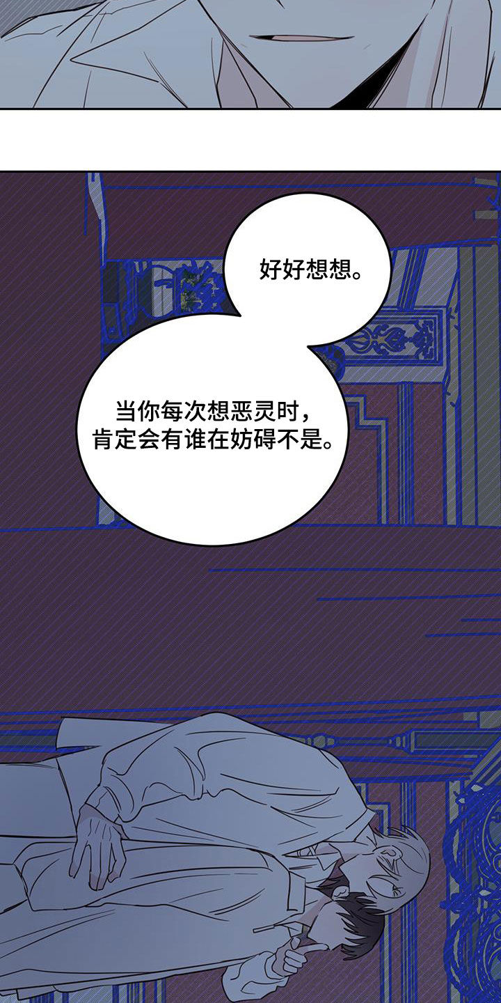 第71章：【第二季】重要线索3