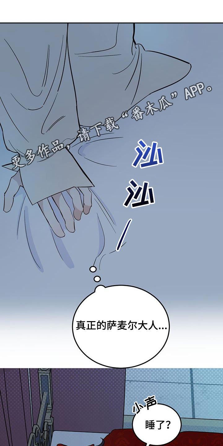 第70章：【第二季】无效0