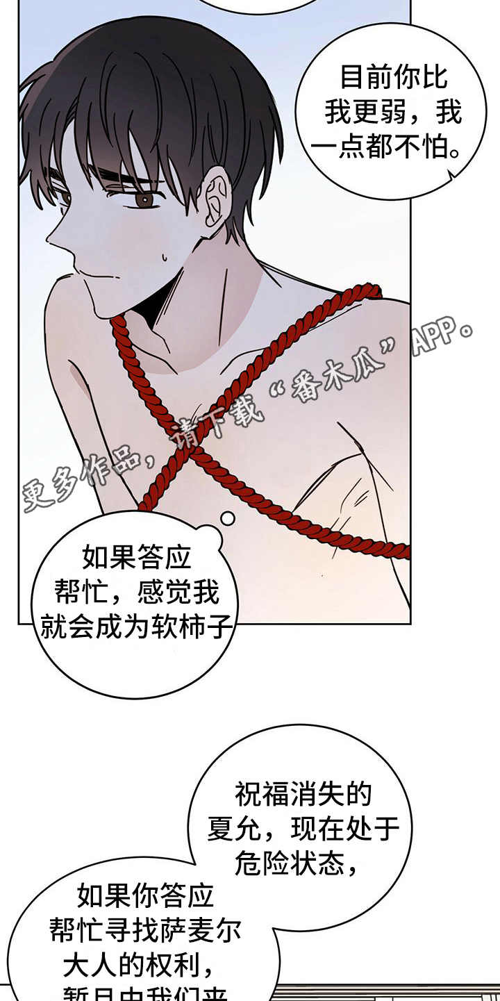 第7章：协议4