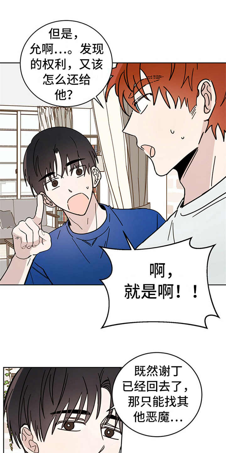 第9章：害怕0