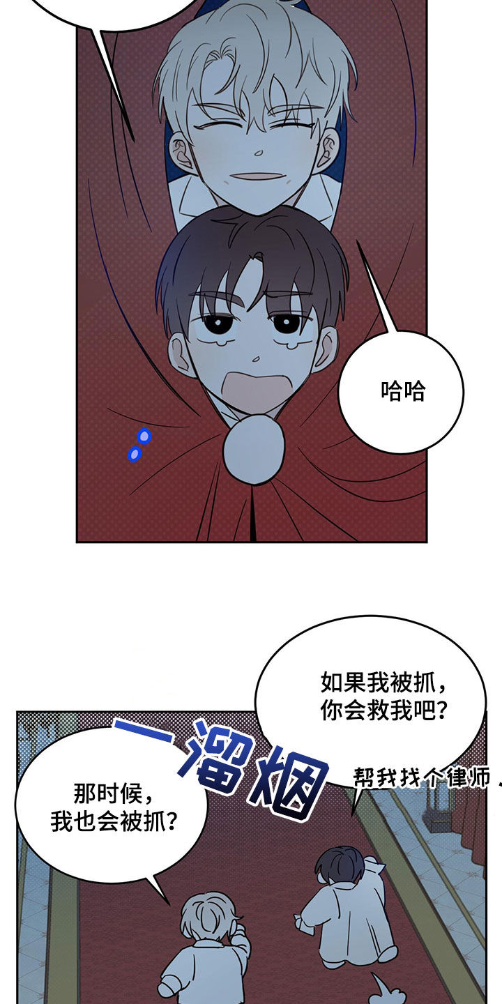 第72章：【第二季】虎食冢3