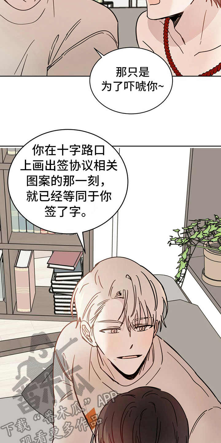 第7章：协议1