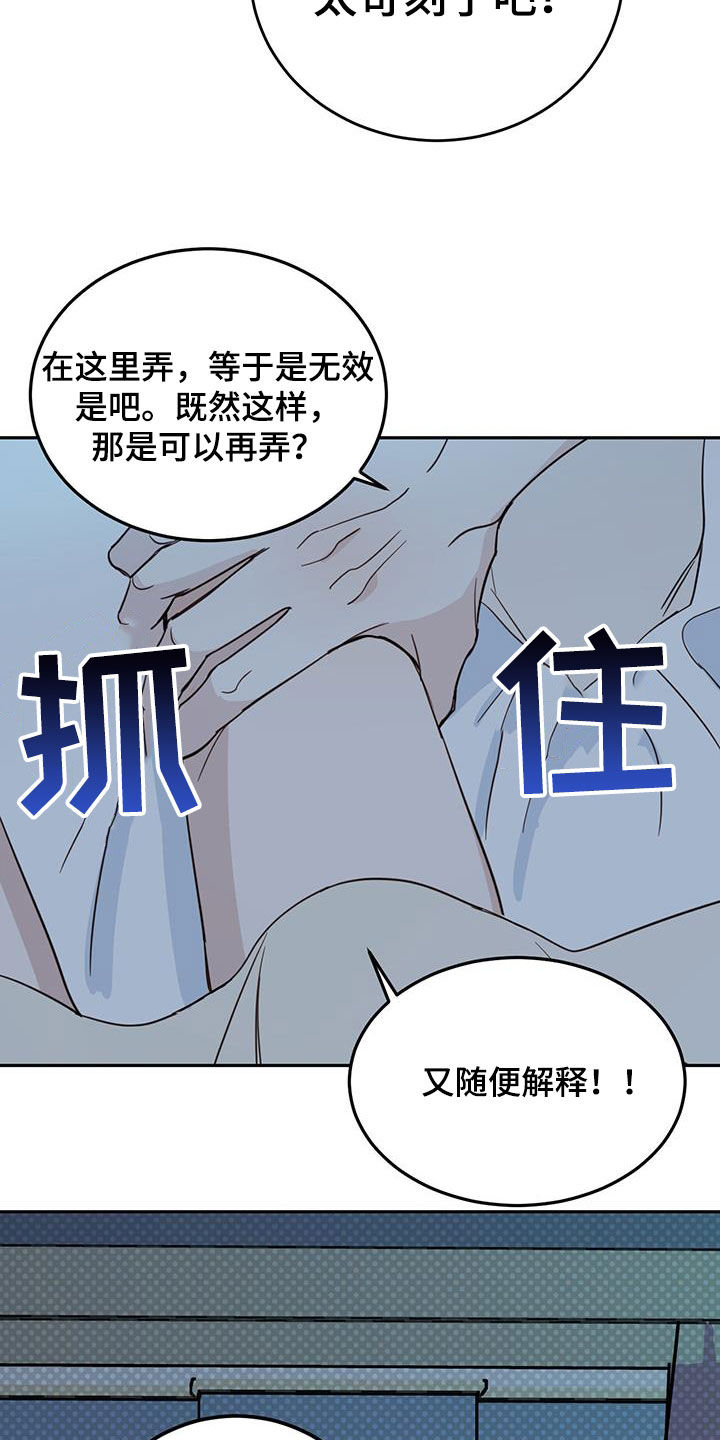 第71章：【第二季】重要线索1