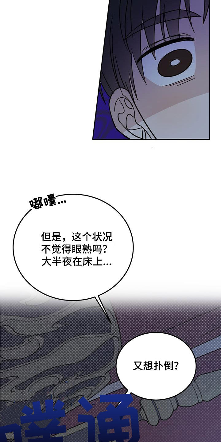 第70章：【第二季】无效3