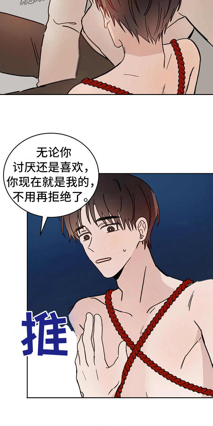 第7章：协议2