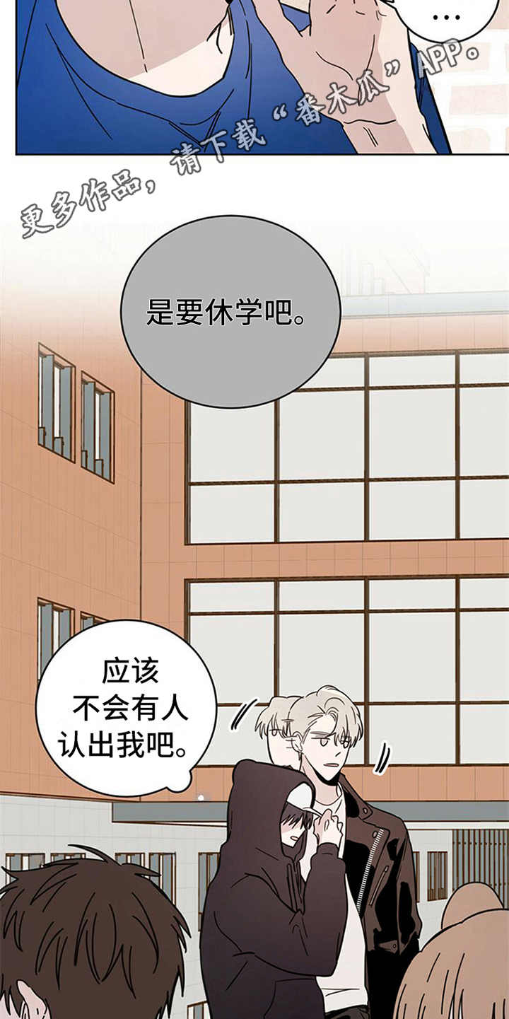 第9章：害怕4