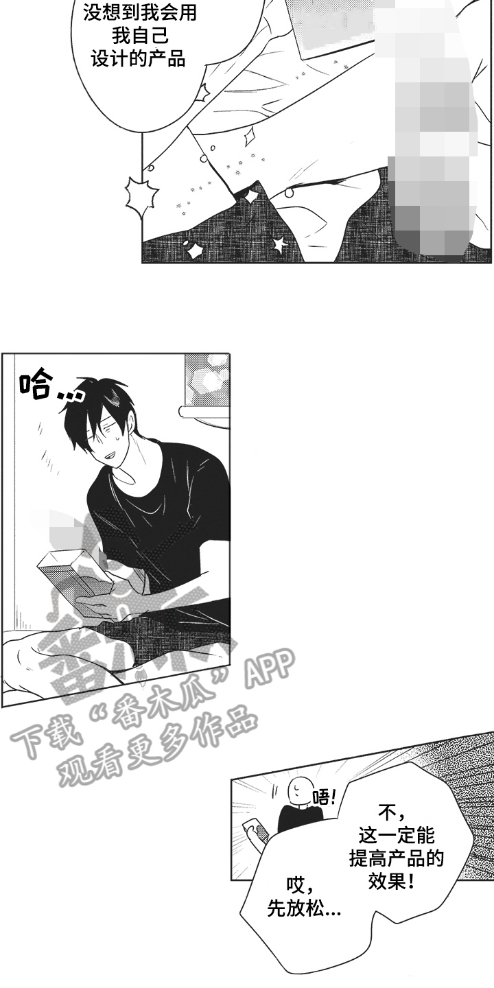 第10章：练习4