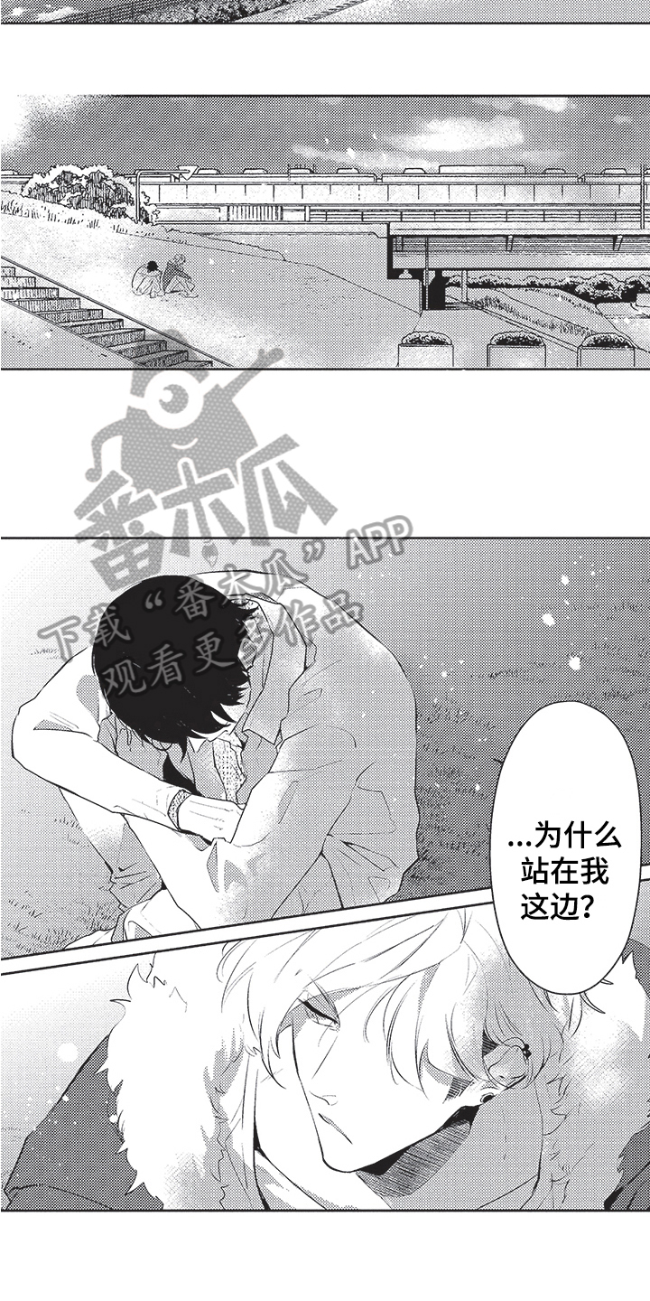 第16章：表白4