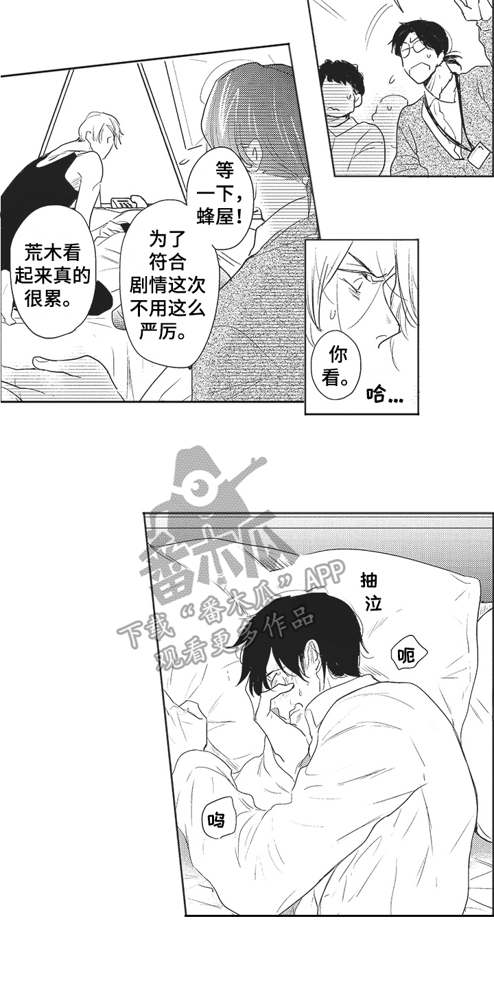 第14章：暂停4