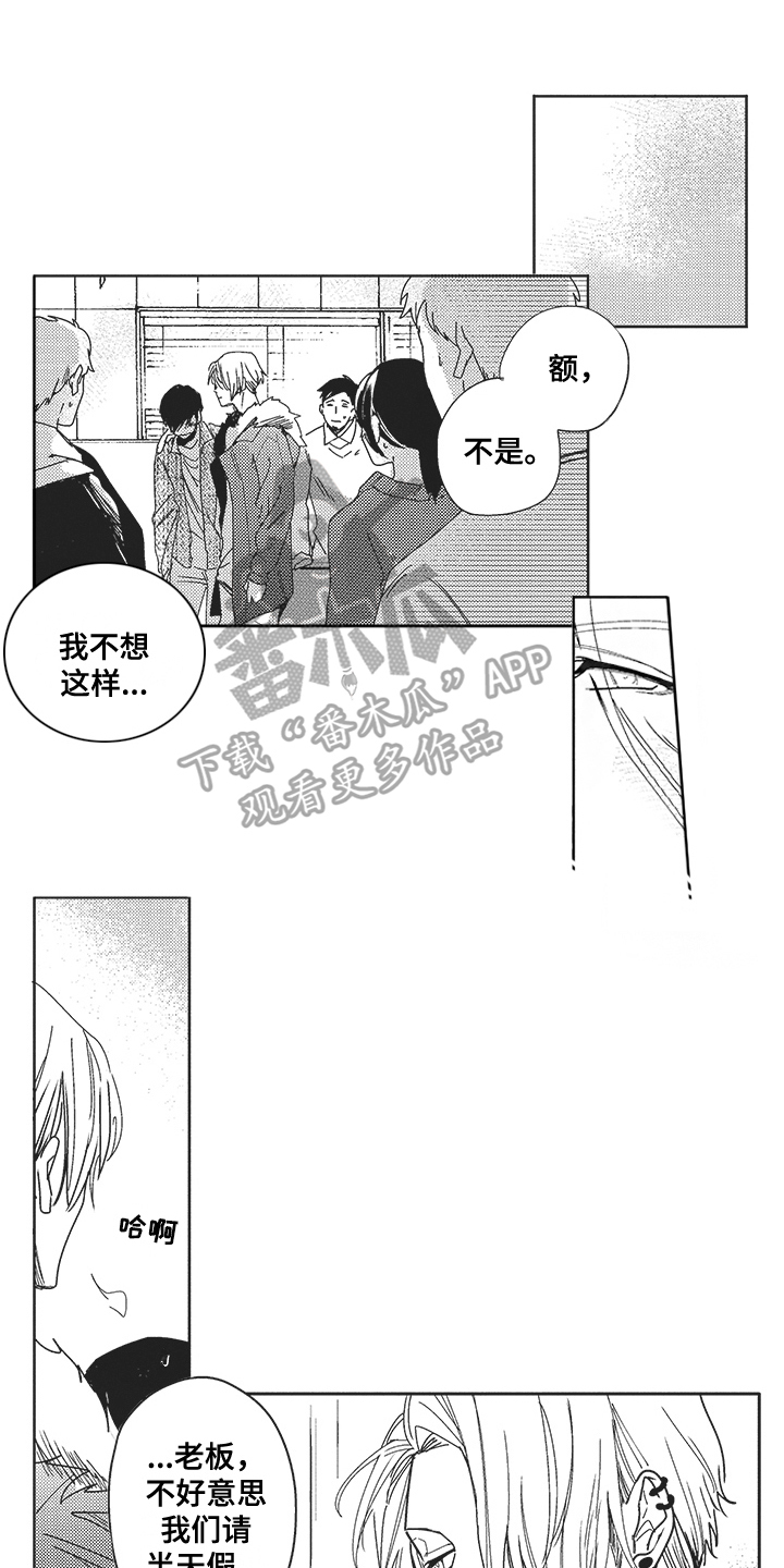 第16章：表白0
