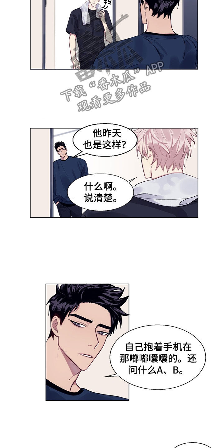 第4章：不想说1