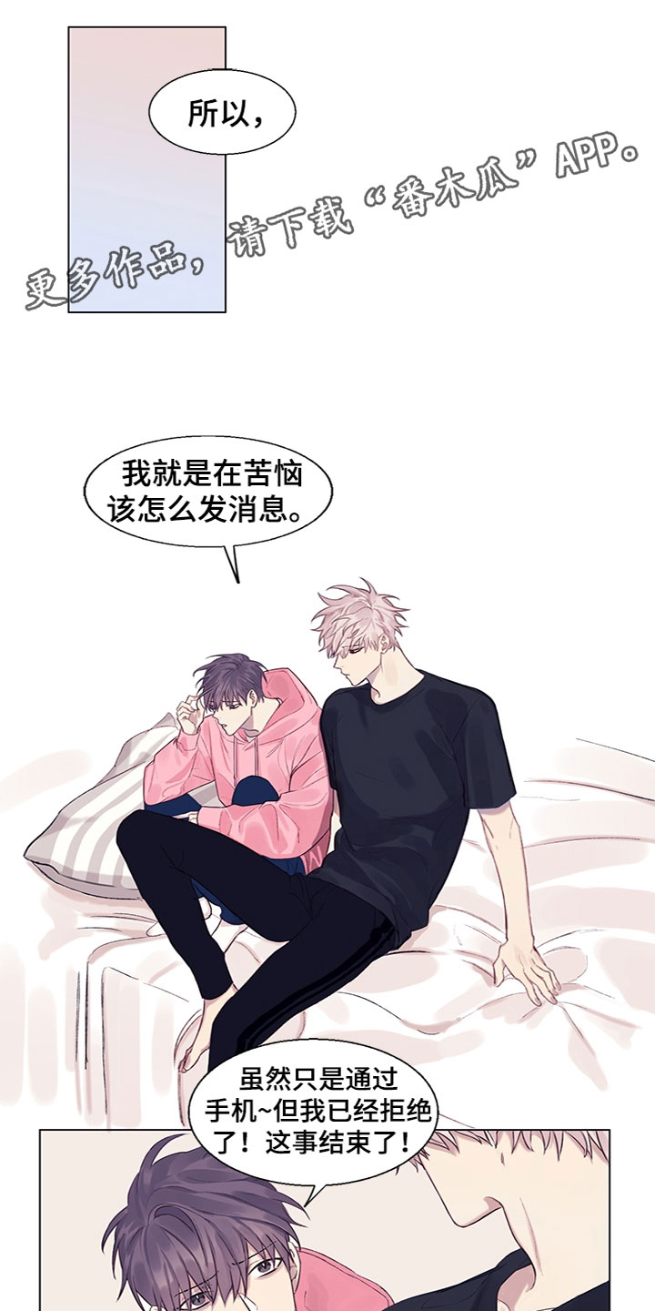 第6章：苦恼0