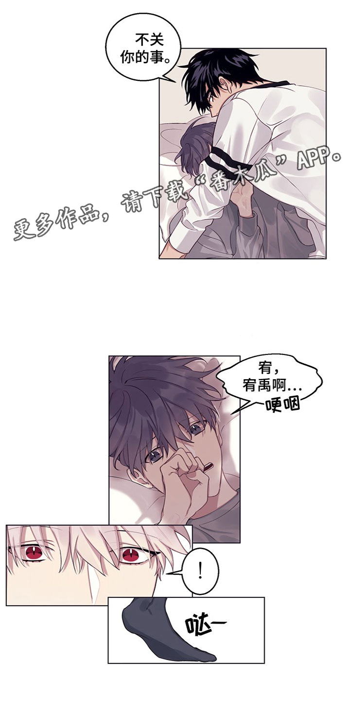 第16章：明天再问0